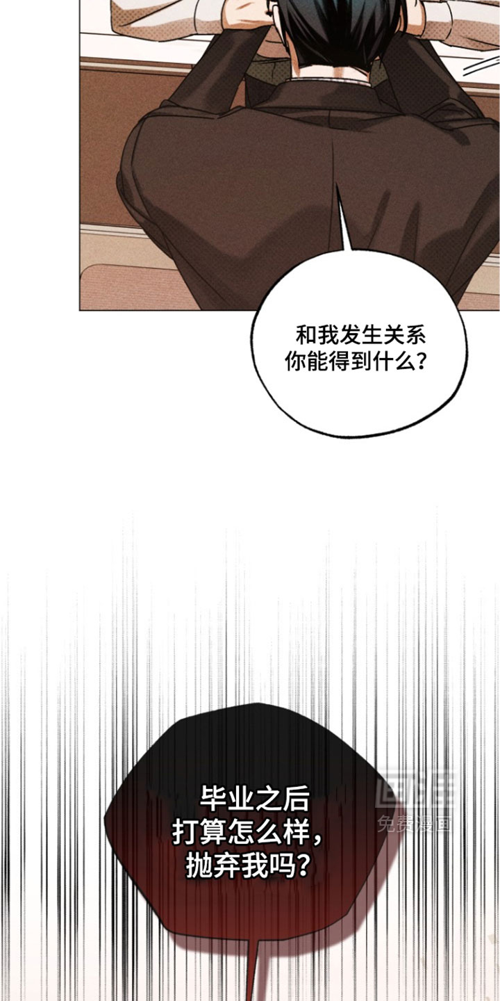 第97话13