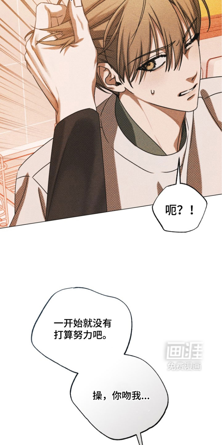 第97话6
