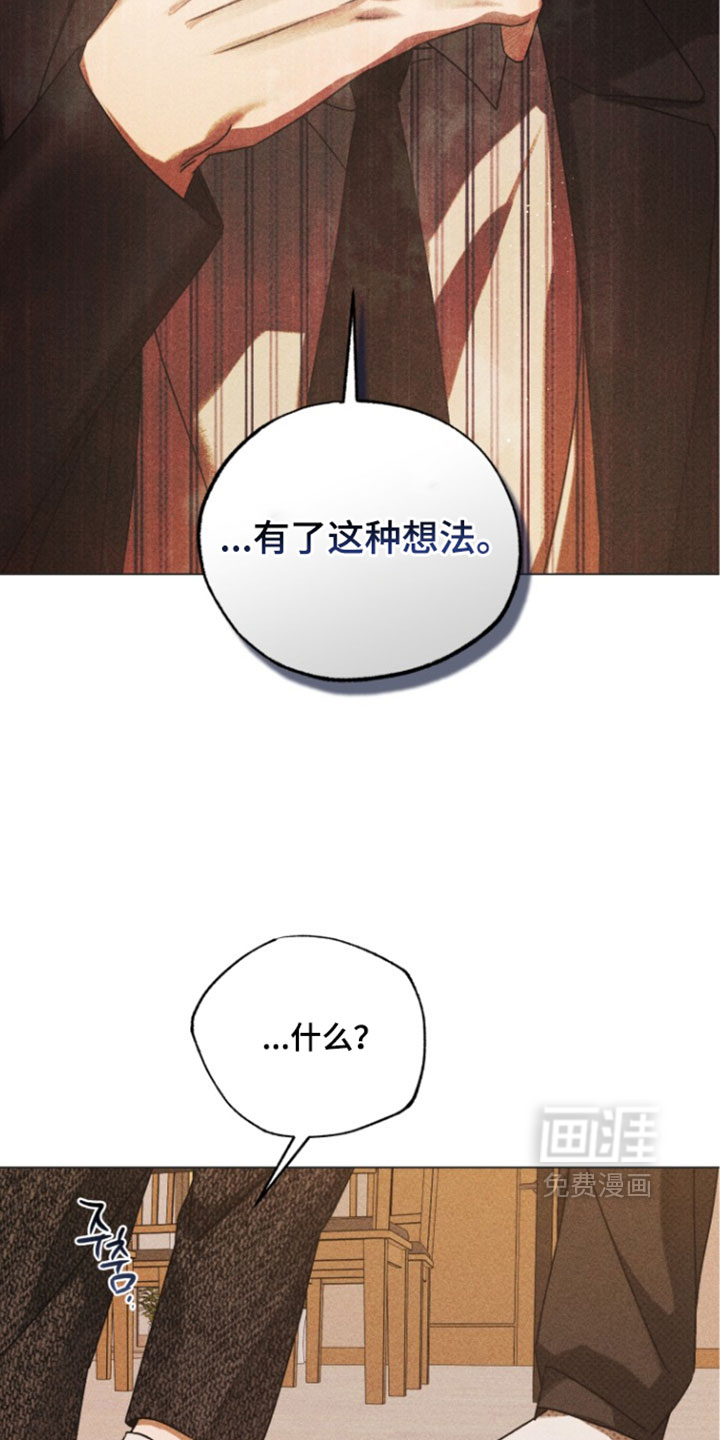 第97话26