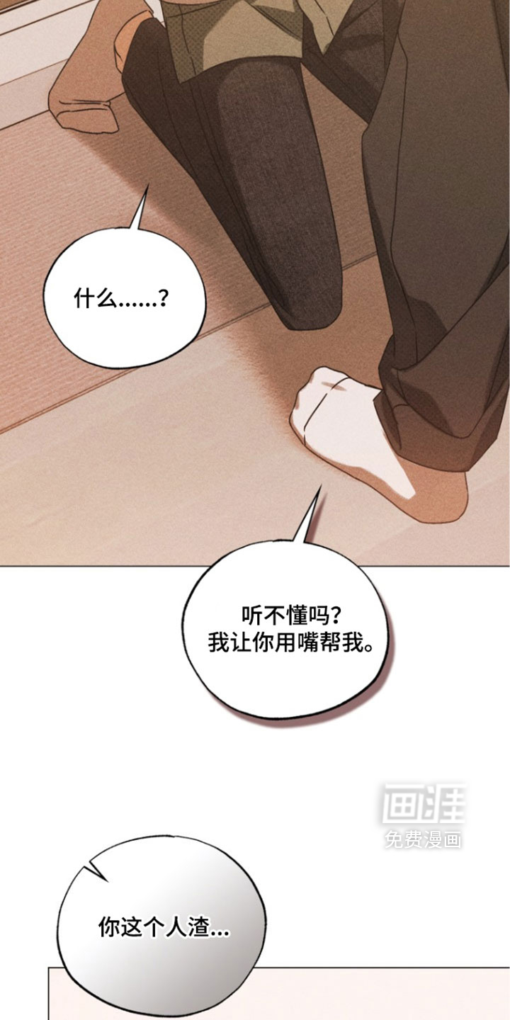 第97话31