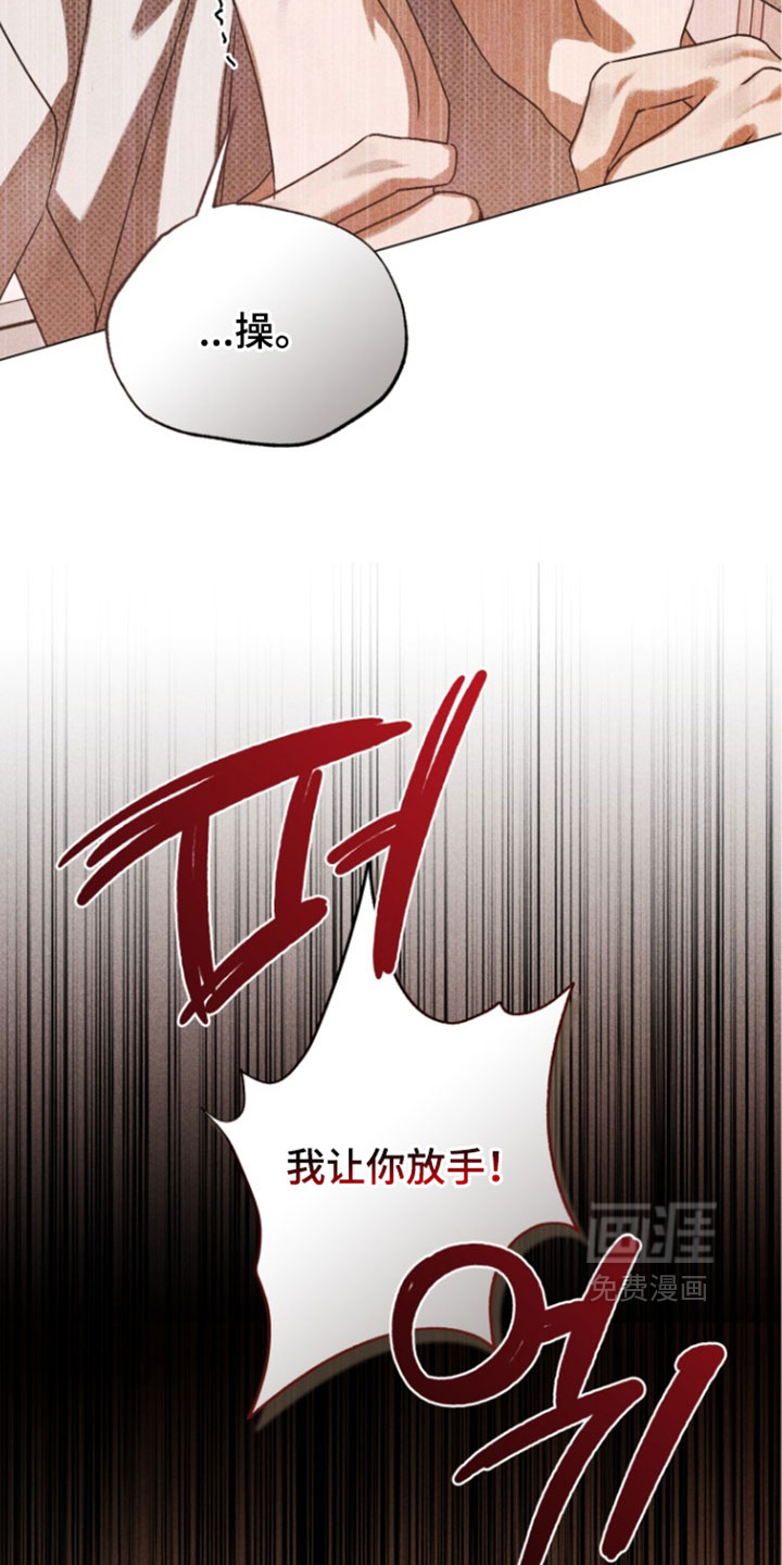 第97话16