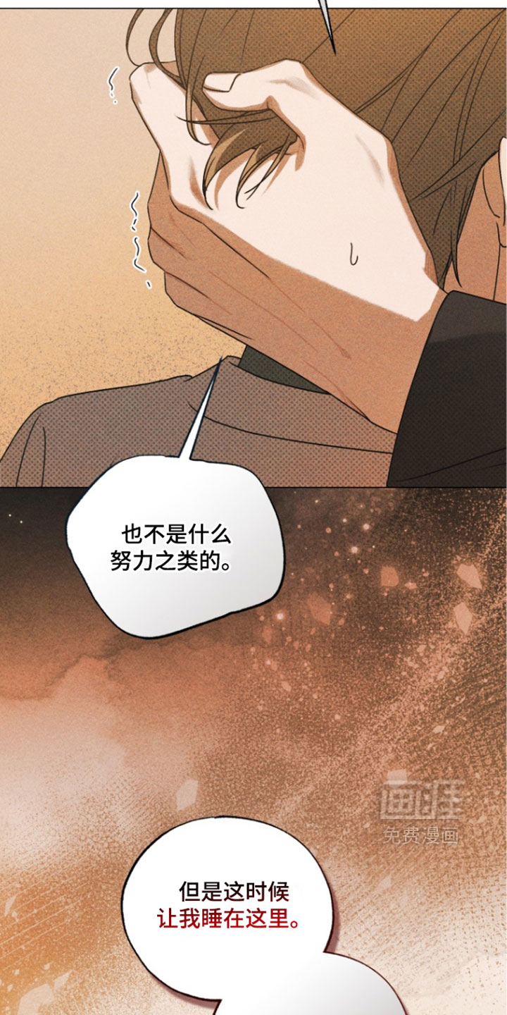 第97话7
