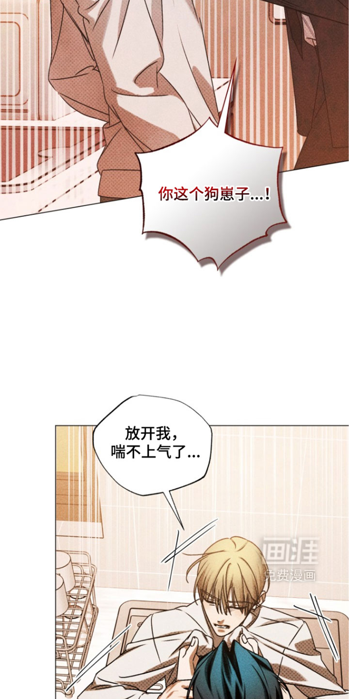 第97话12