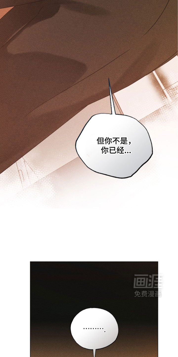 第97话23