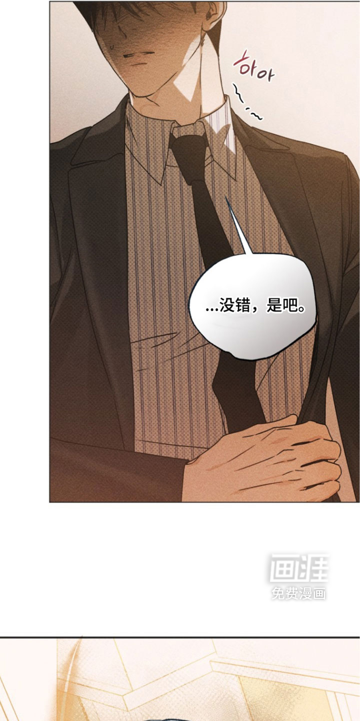 第97话21