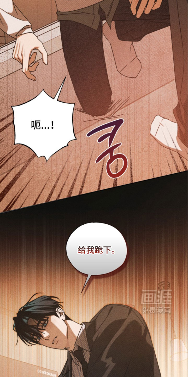 第97话29