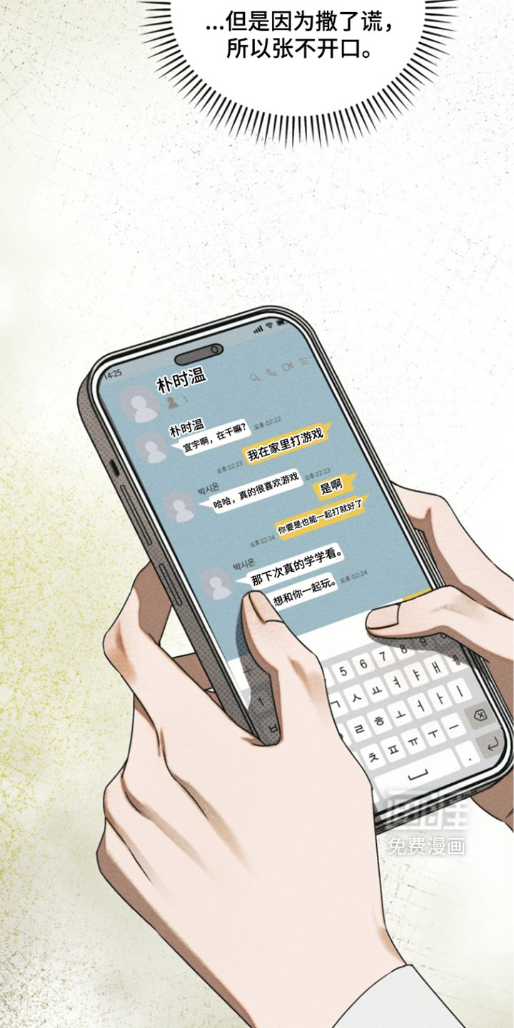 第96话18