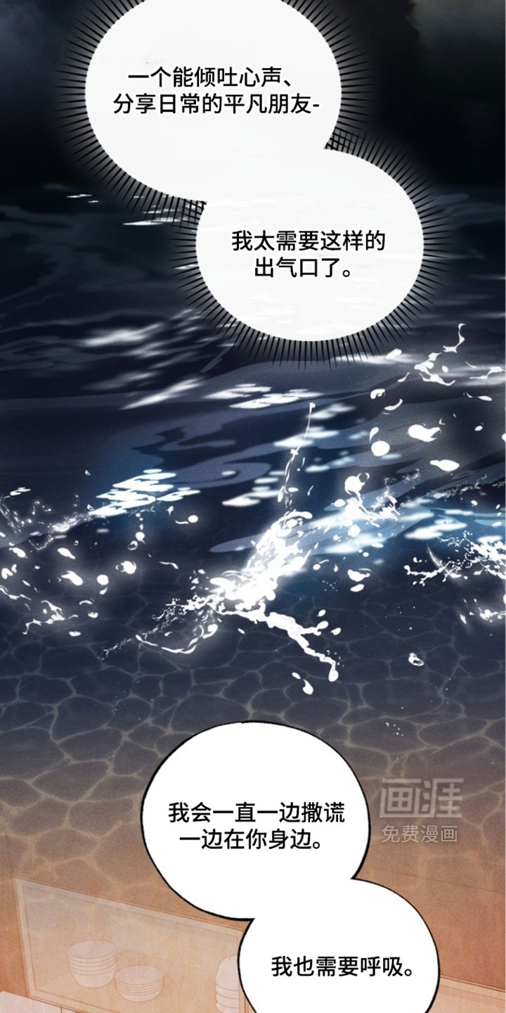 第96话37