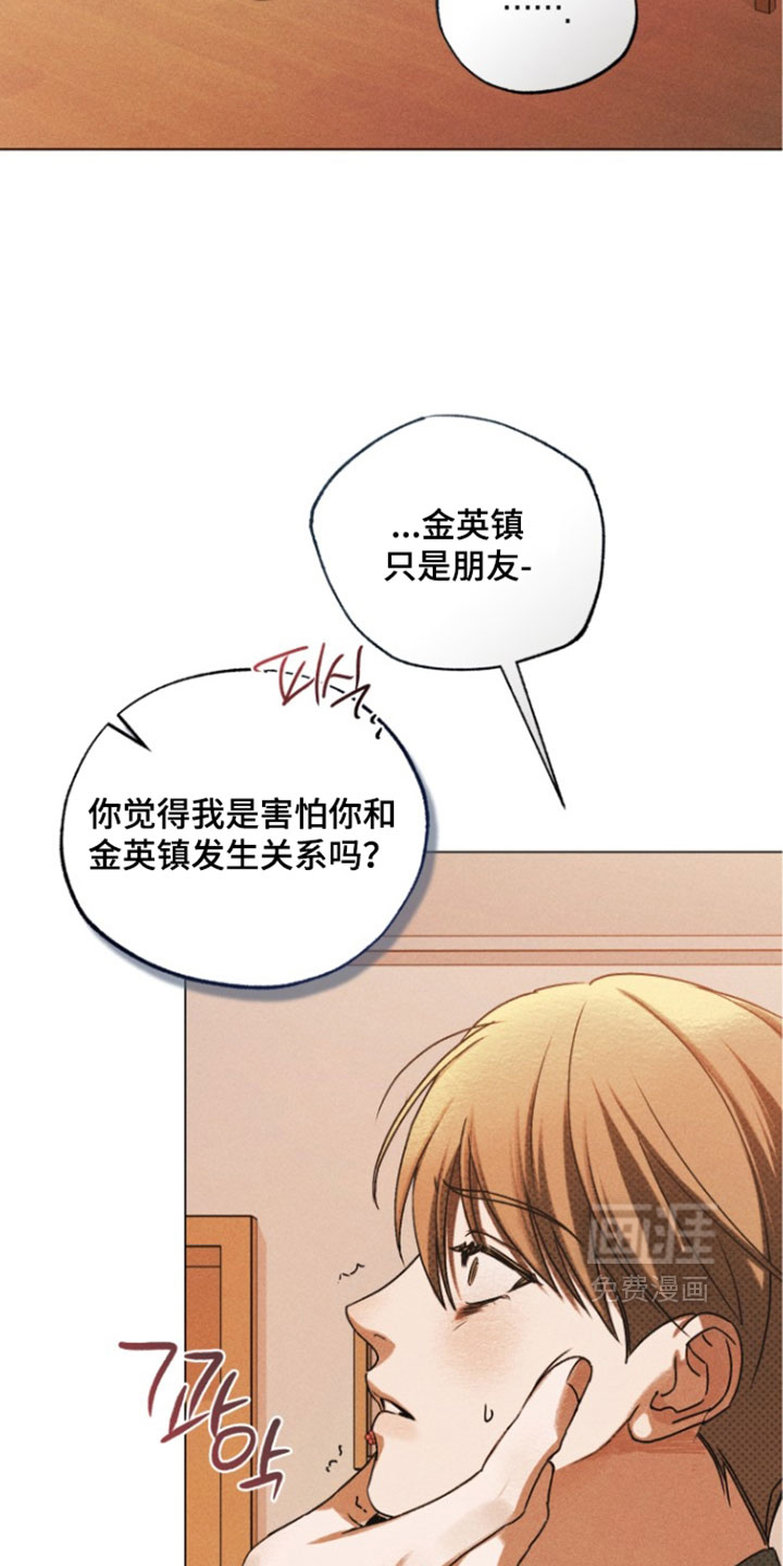 第96话24