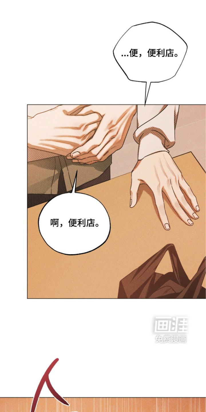 第96话9