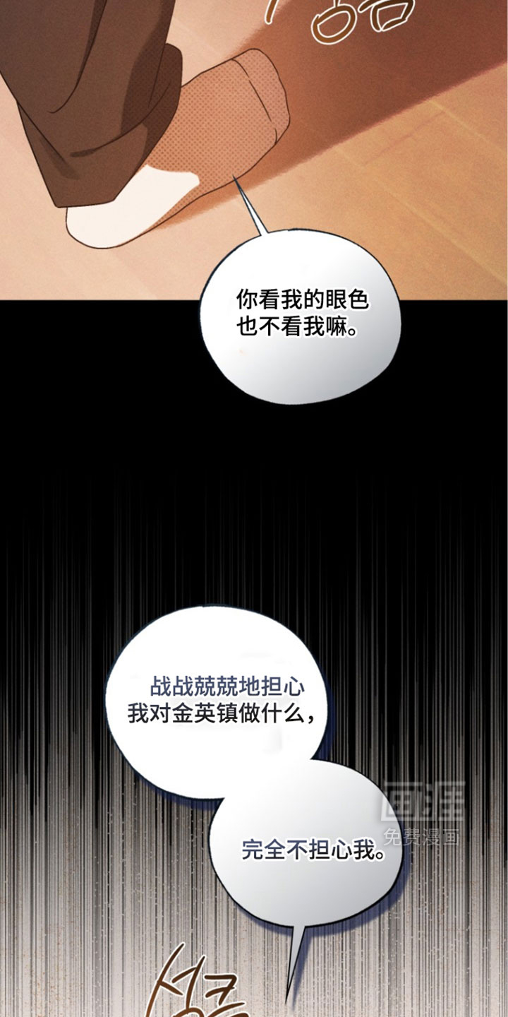 第96话27