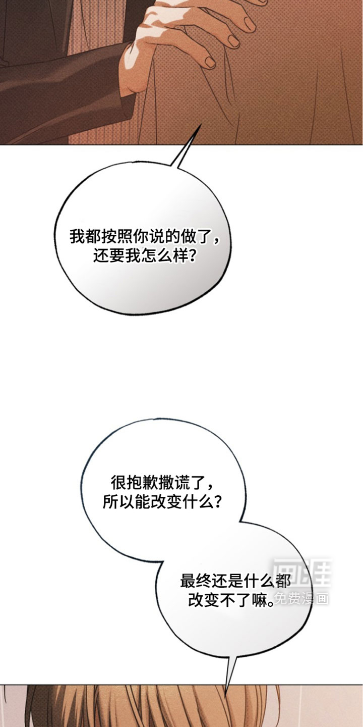第96话34