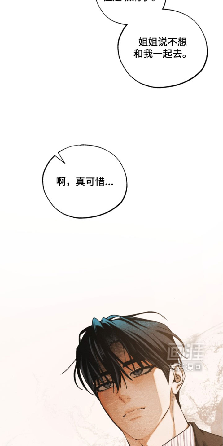 第96话3