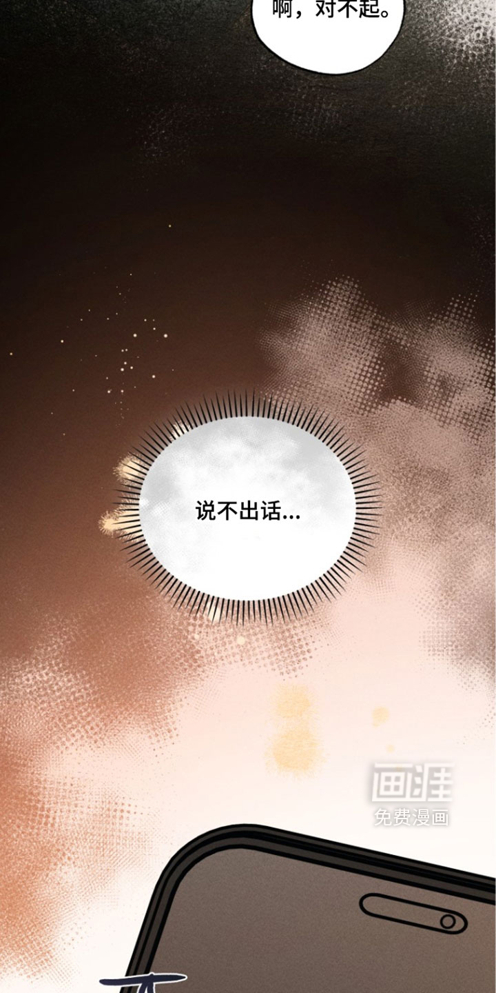 第96话20
