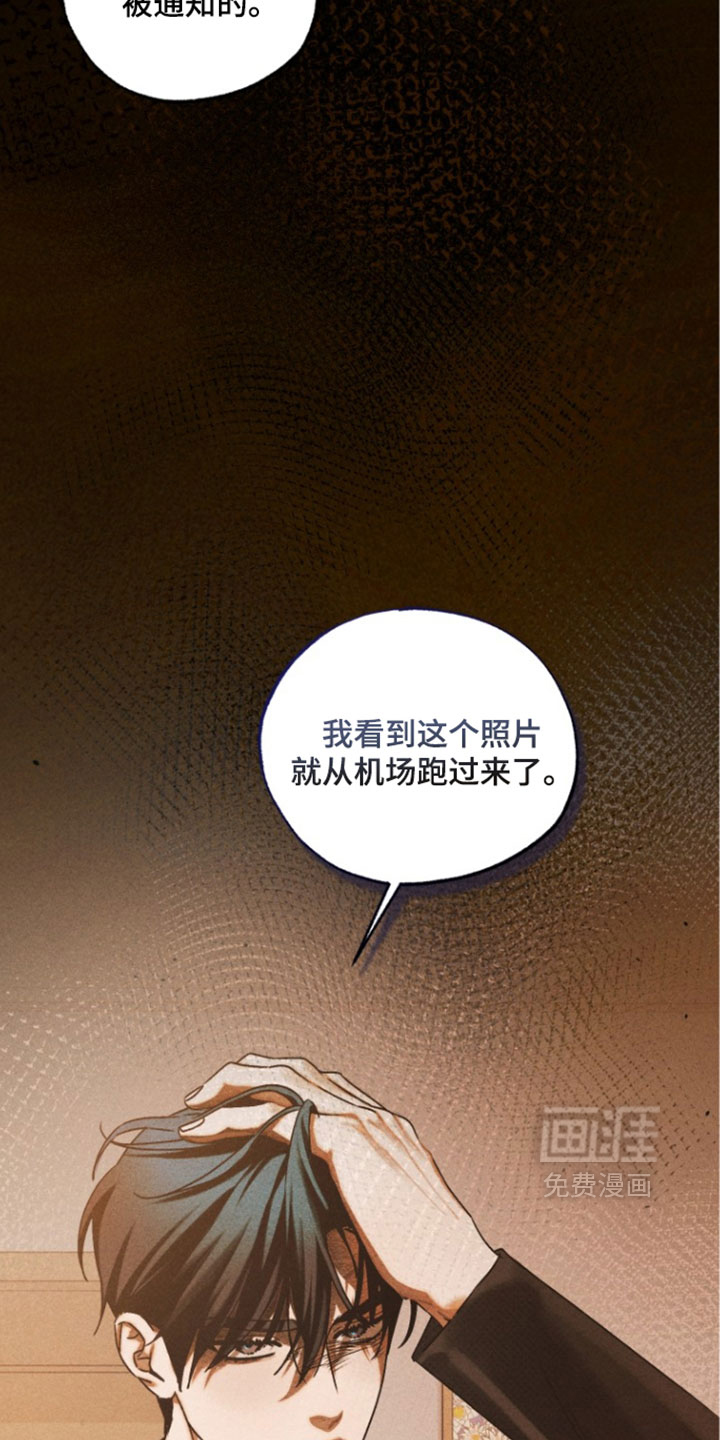 第96话14
