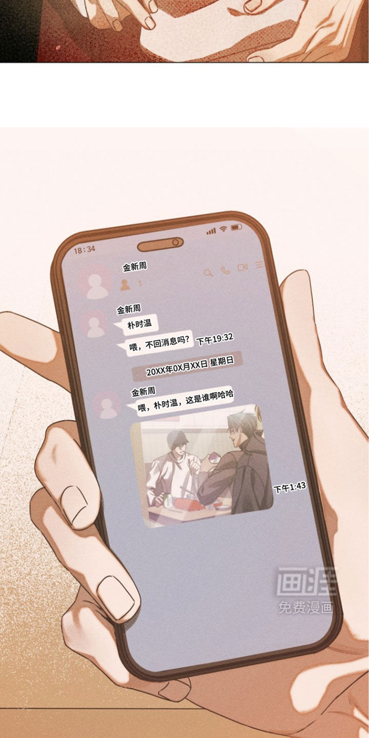 第96话11