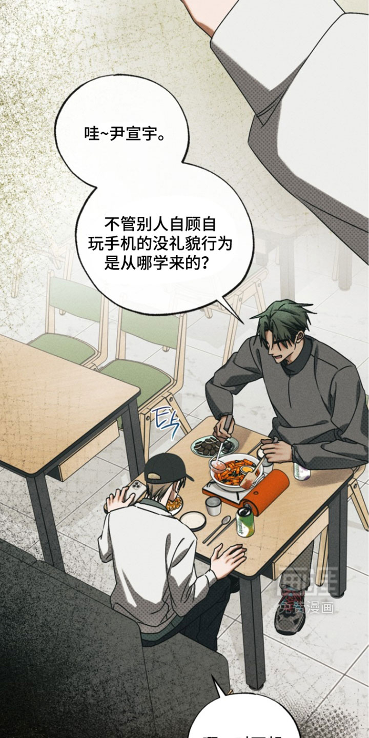 第96话19