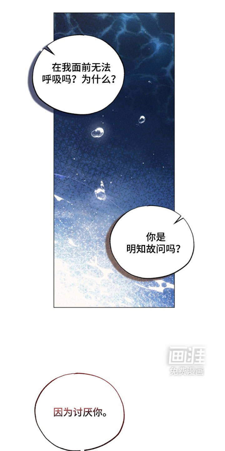 第96话40