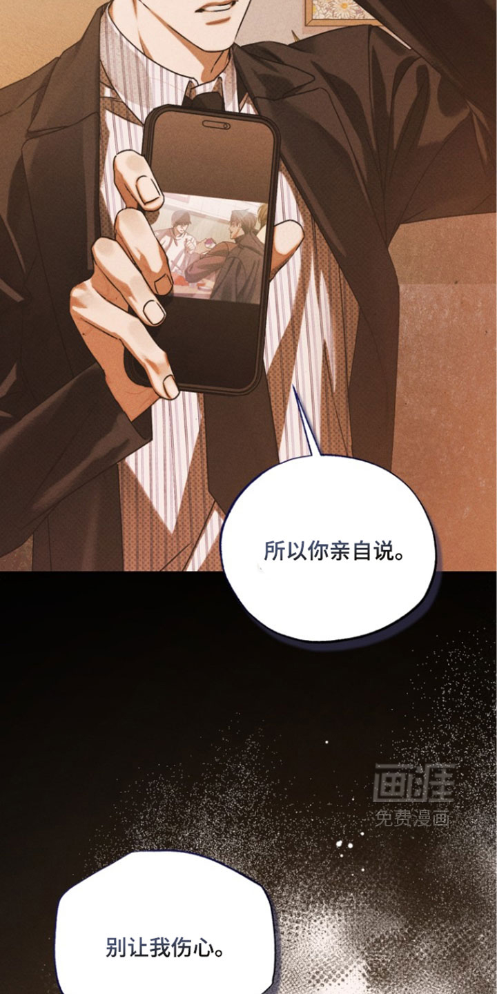 第96话15