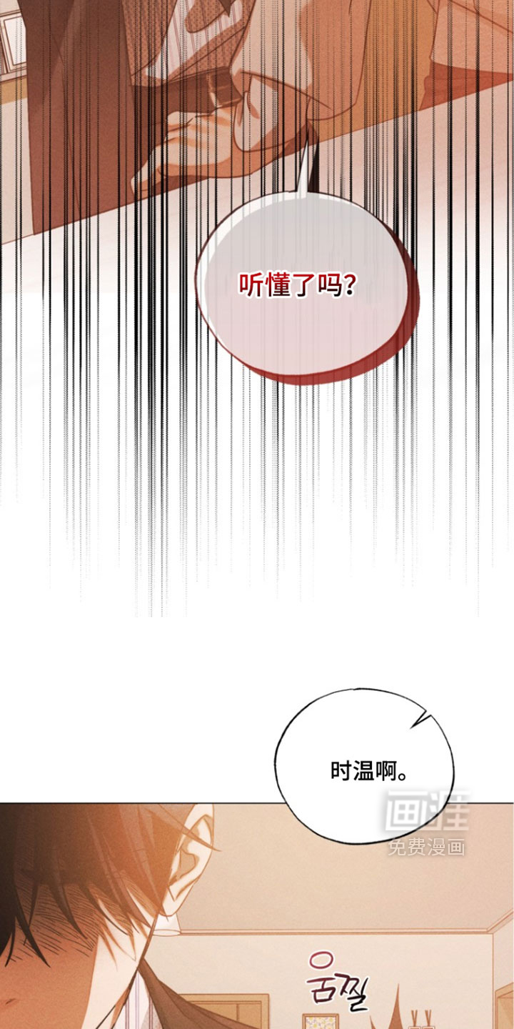 第96话43
