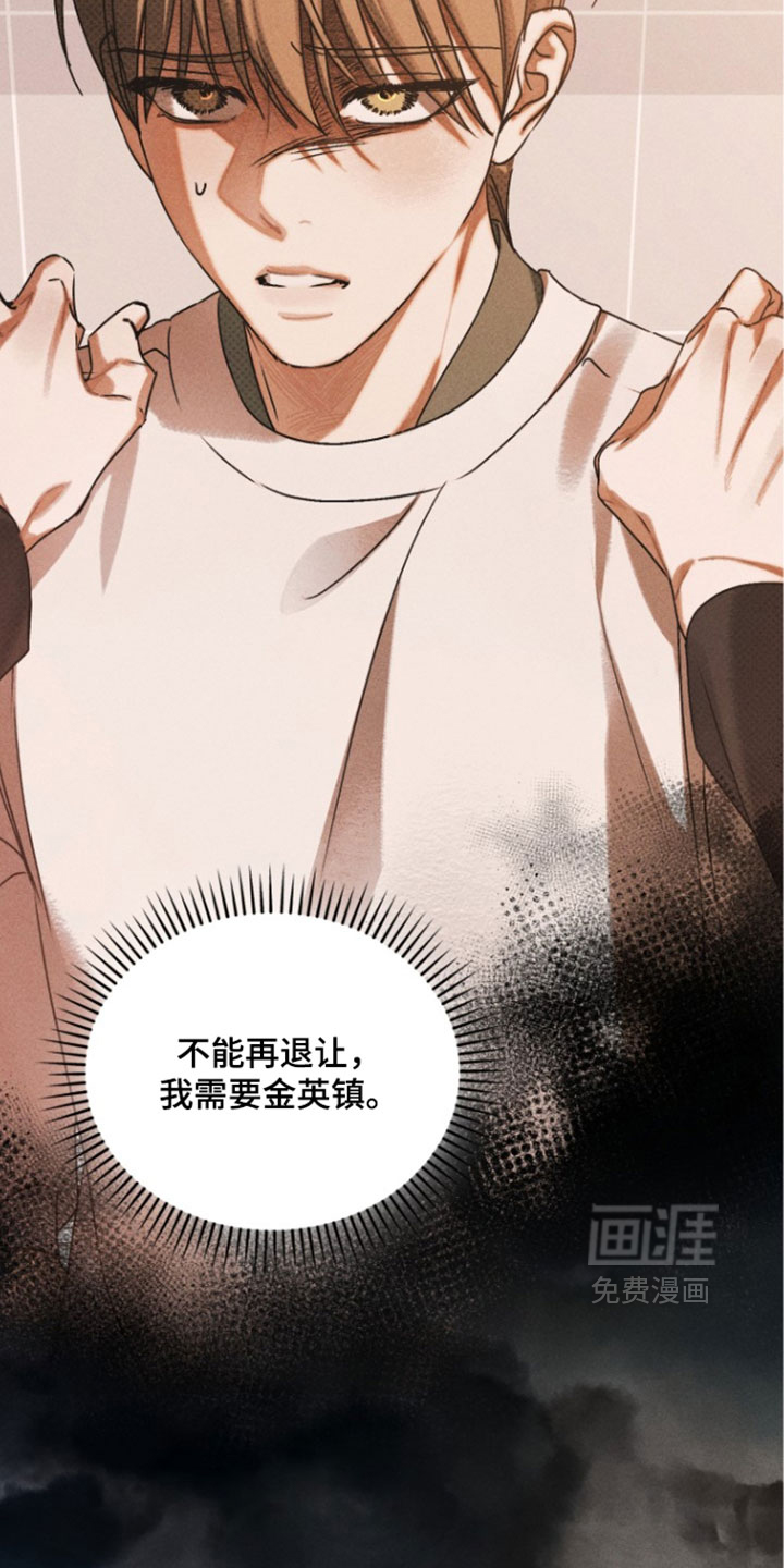 第96话35