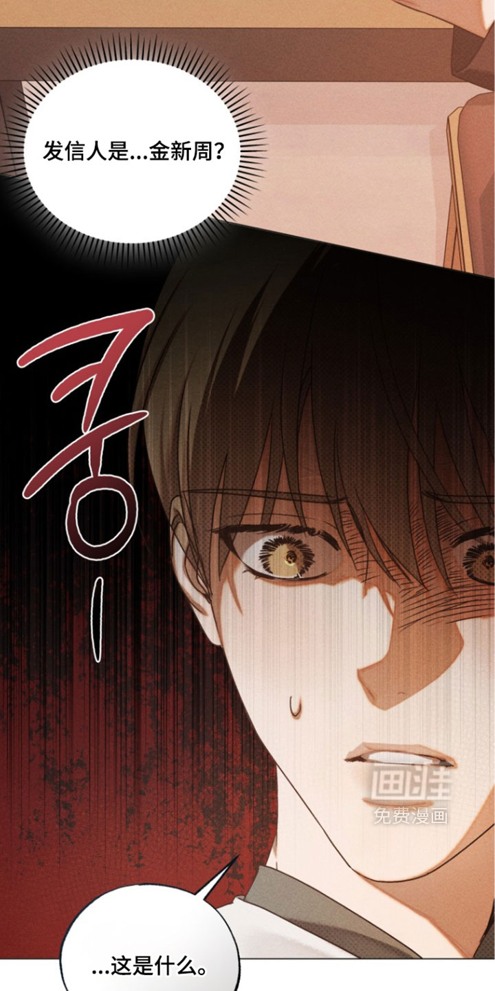 第96话12