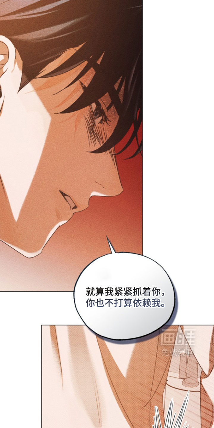 第96话29