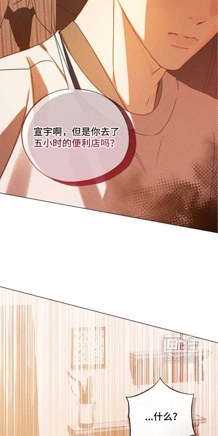 第96话6