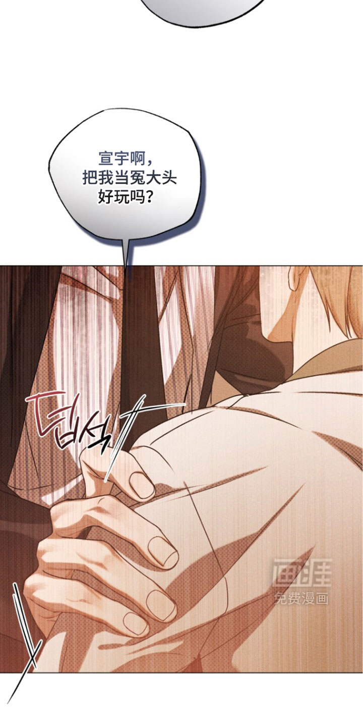 第96话22