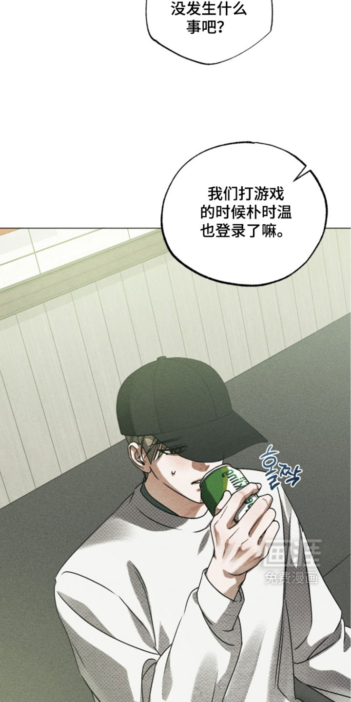 第95话16