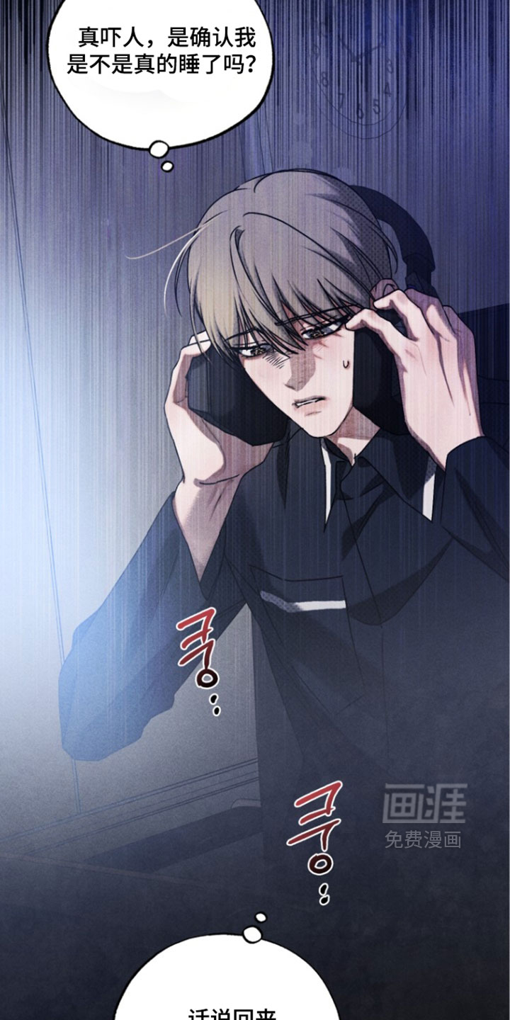 第95话22
