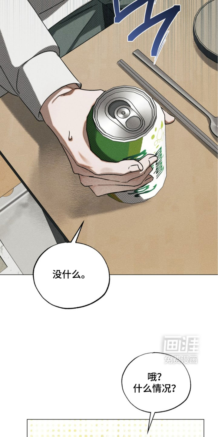 第95话24