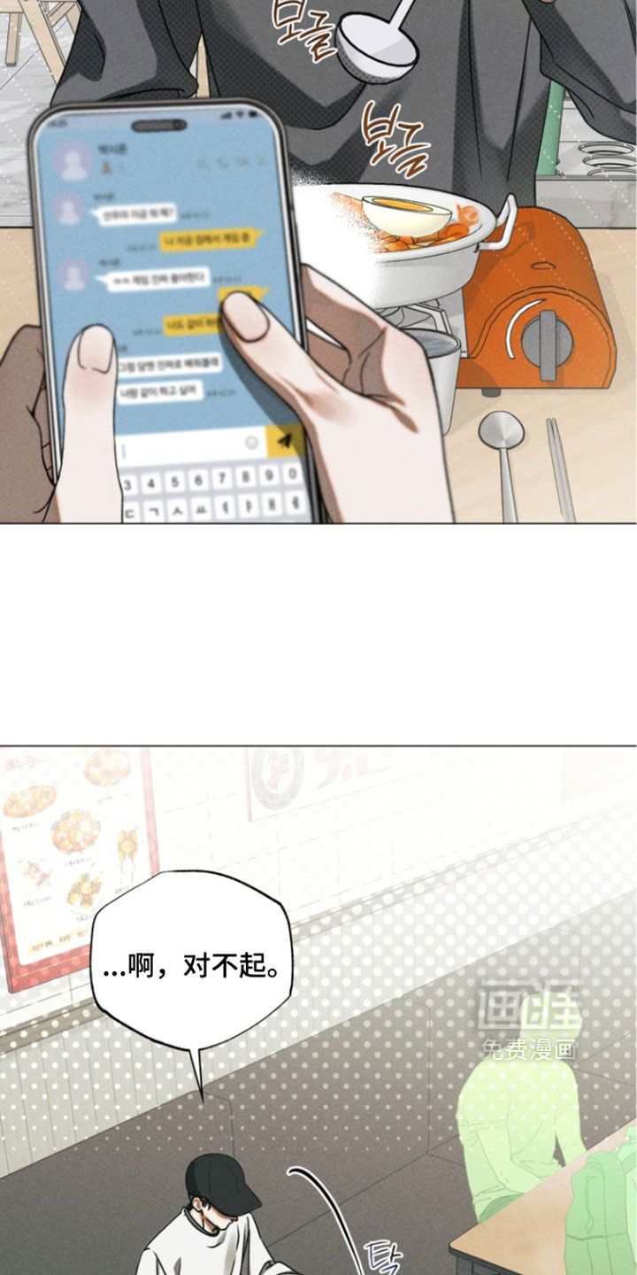 第95话11