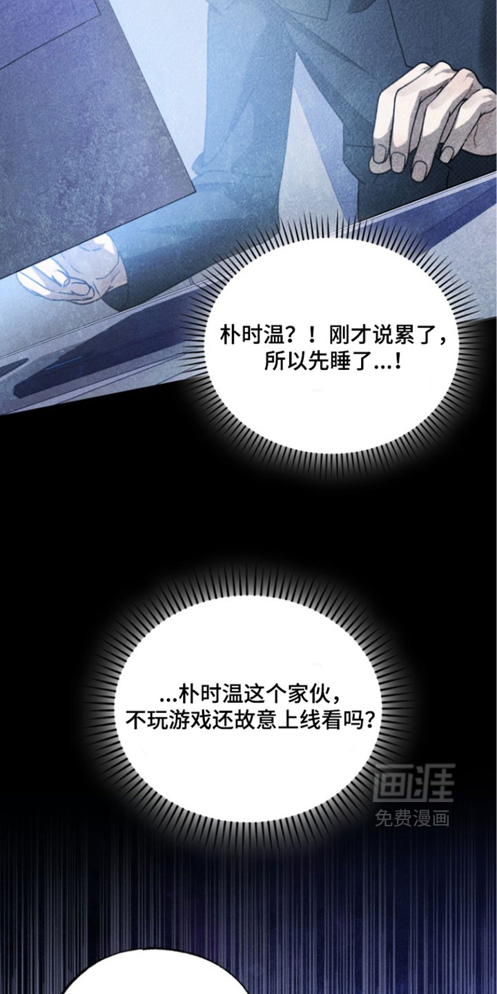 第95话21