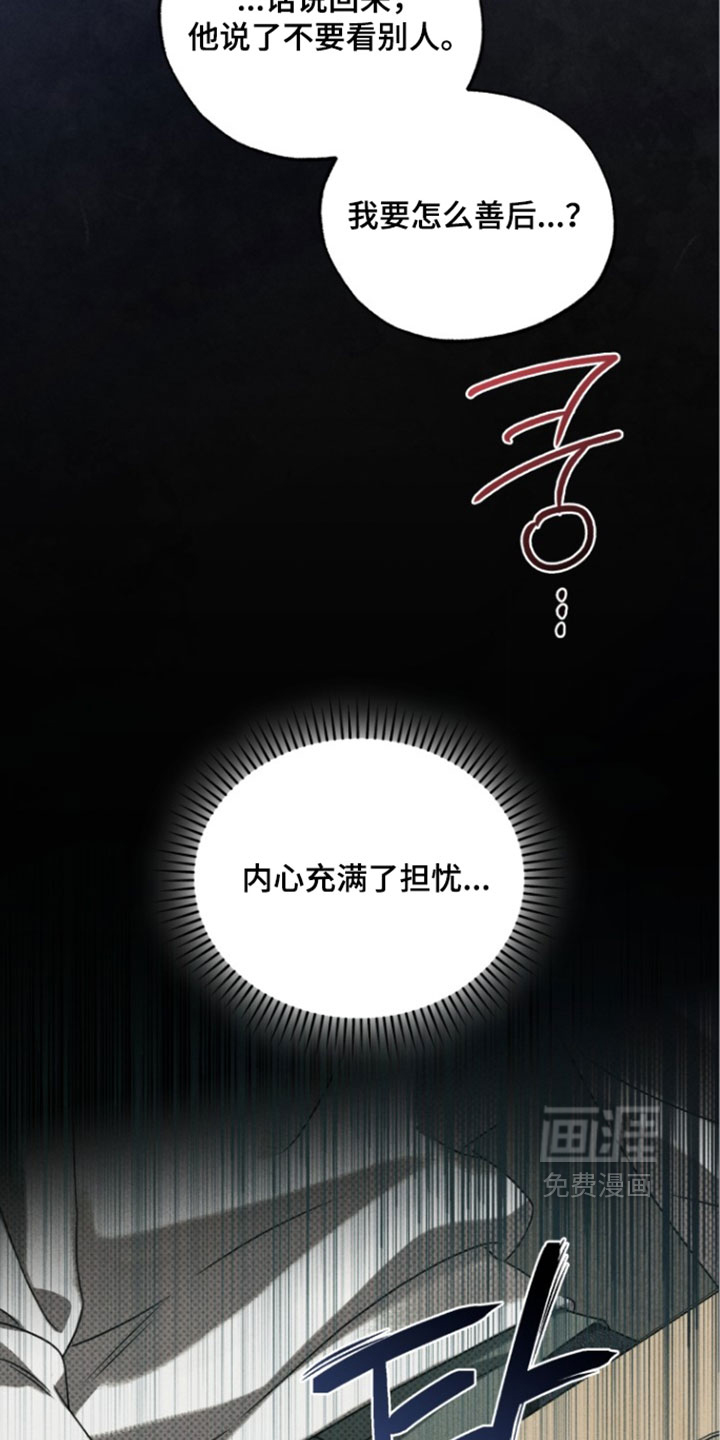 第95话23