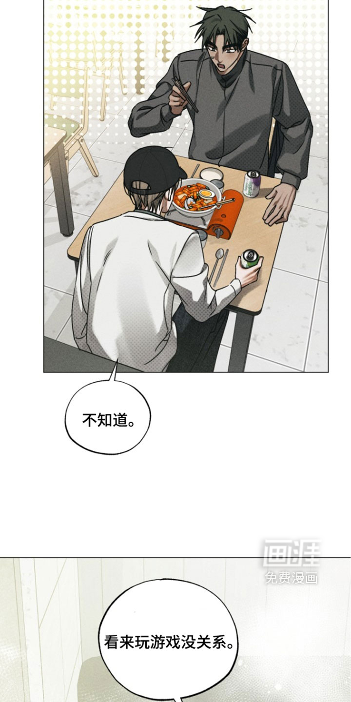 第95话25
