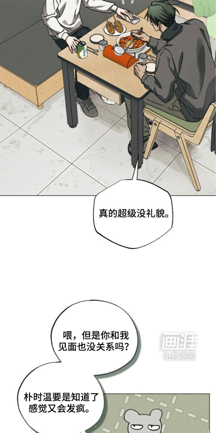 第95话12