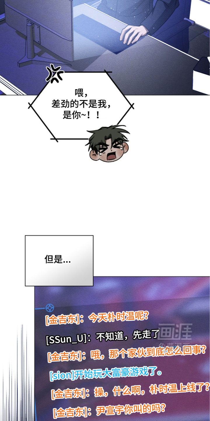 第95话19