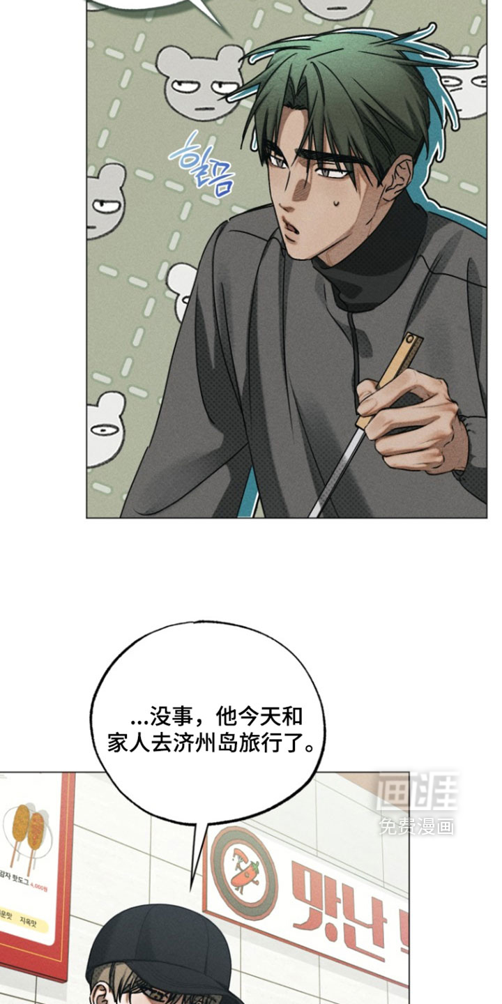 第95话13