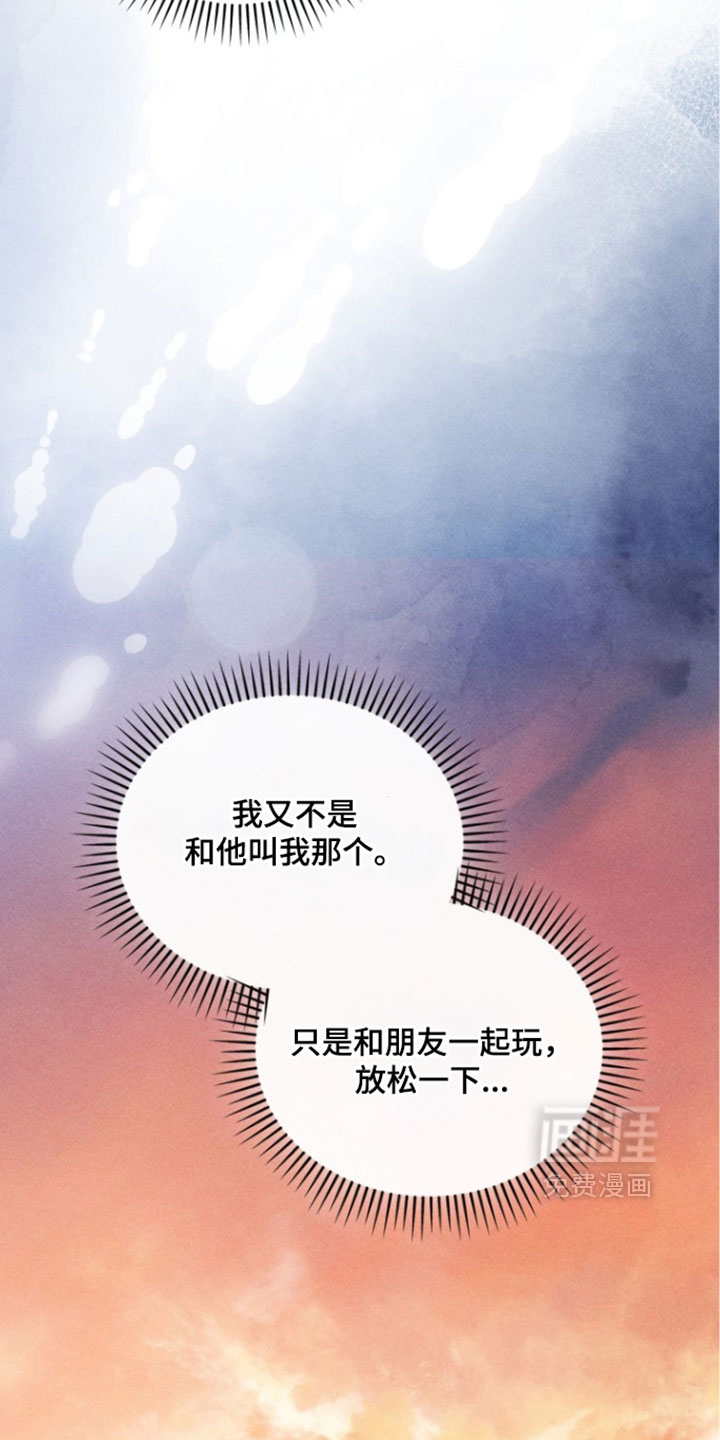 第95话27