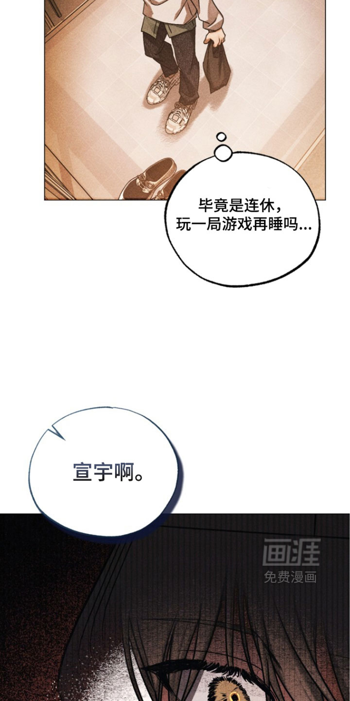 第95话29