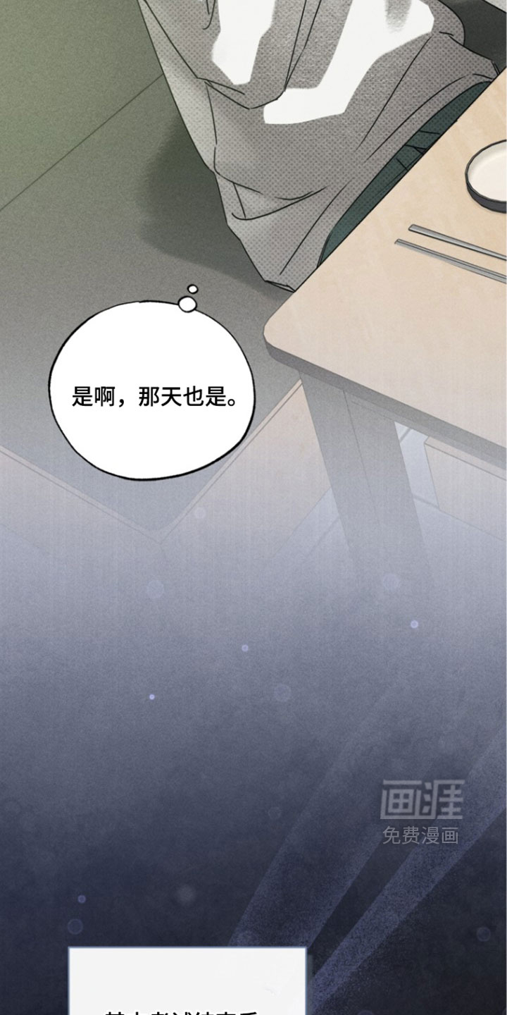 第95话17