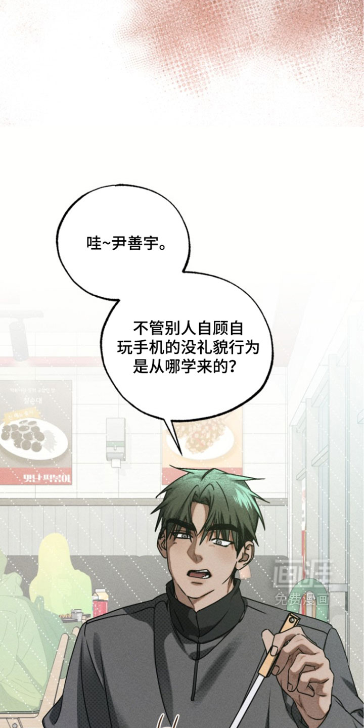第95话10