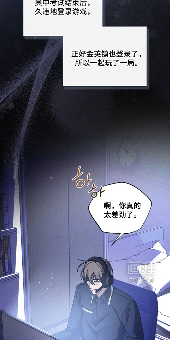 第95话18