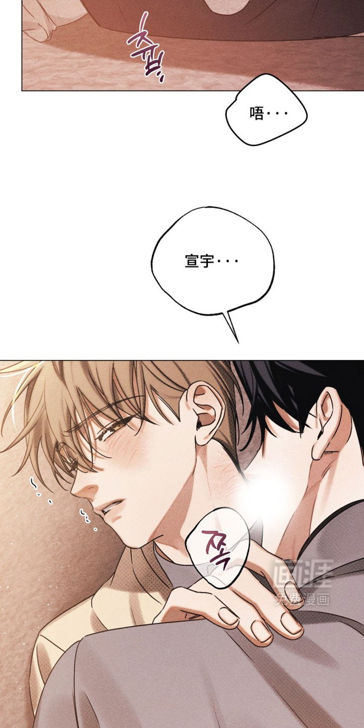 第94话11