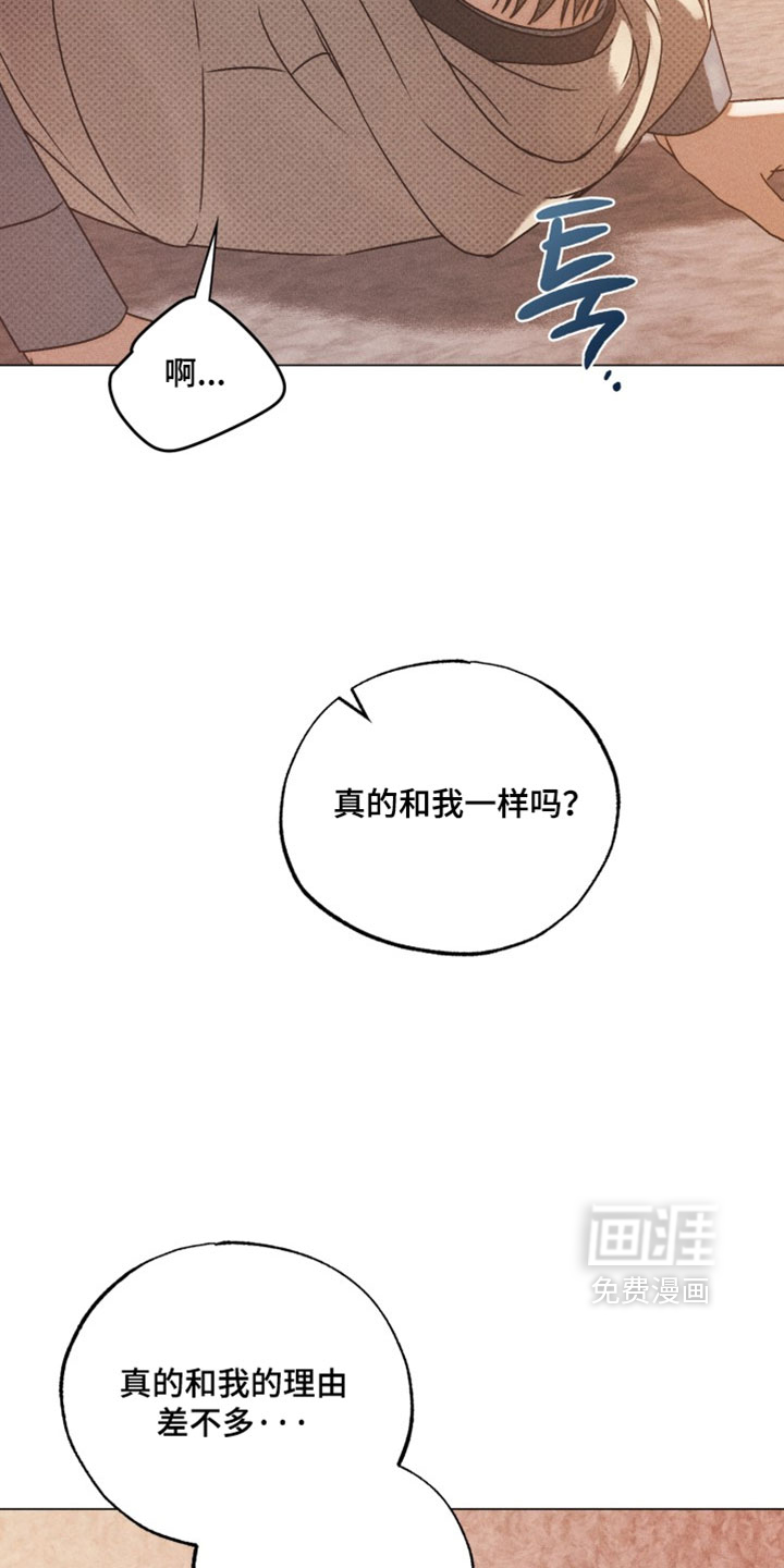 第94话13