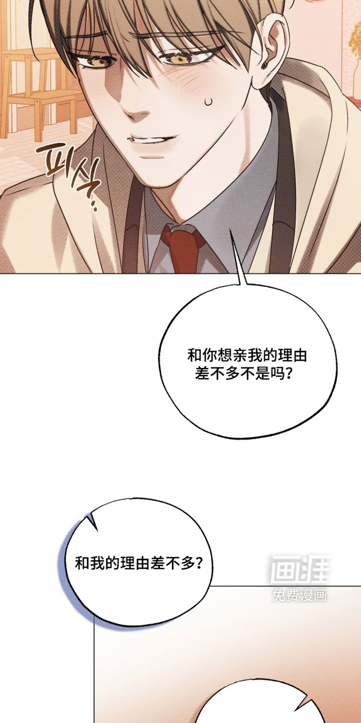第94话7