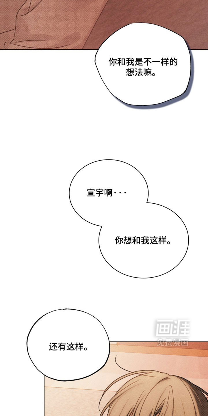 第94话16