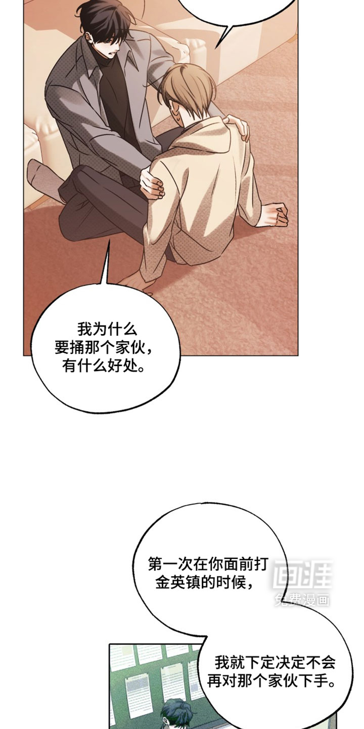 第93话7