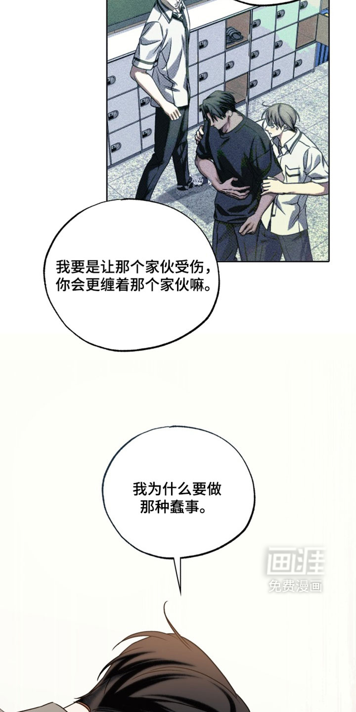 第93话8